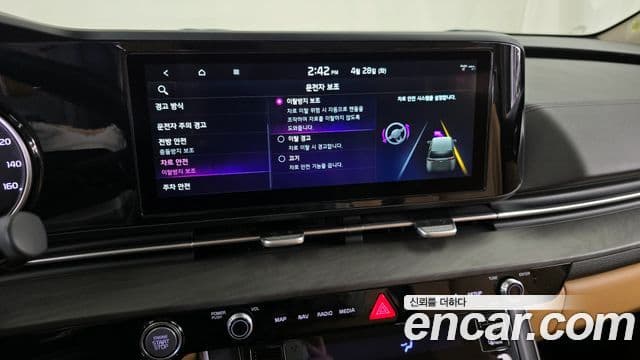 Kia Carnival 2022 — Фото 18/20
