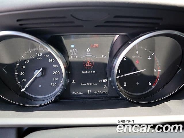 Land Rover Discovery 5 2019 — Şəkil 2/20