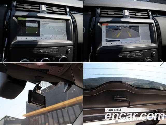 Land Rover Discovery 5 2019 — Şəkil 16/20