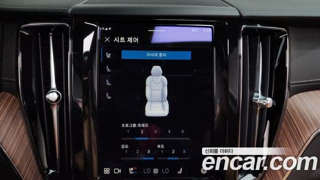 Volvo XC60 2023 — Photo 29/38