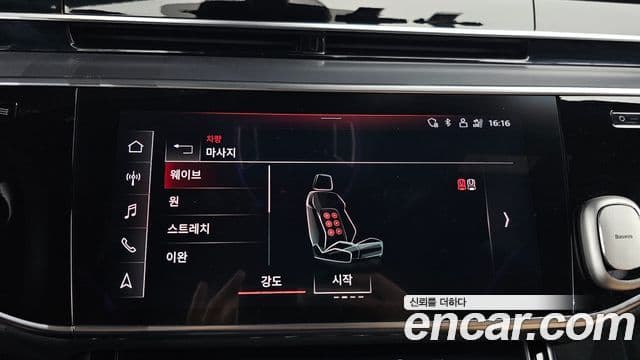 Audi A8 2021 — Photo 21/37