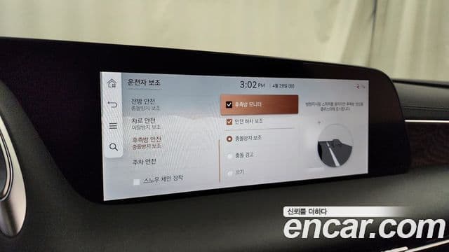 Genesis G90 2022 — Photo 20/40