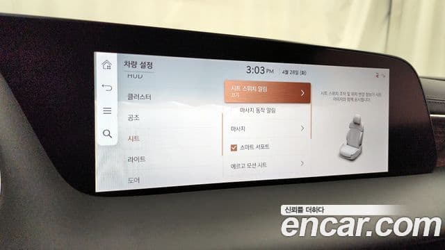 Genesis G90 2022 — Photo 8/40