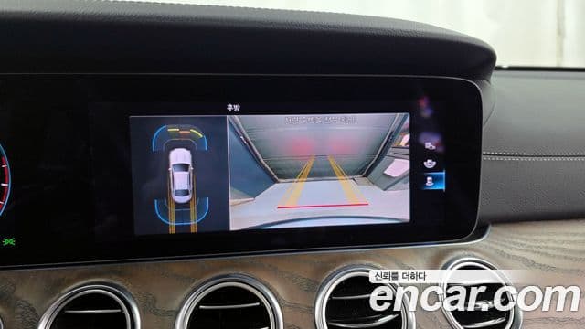 Mercedes-Benz E-Class 2021 — Şəkil 15/20