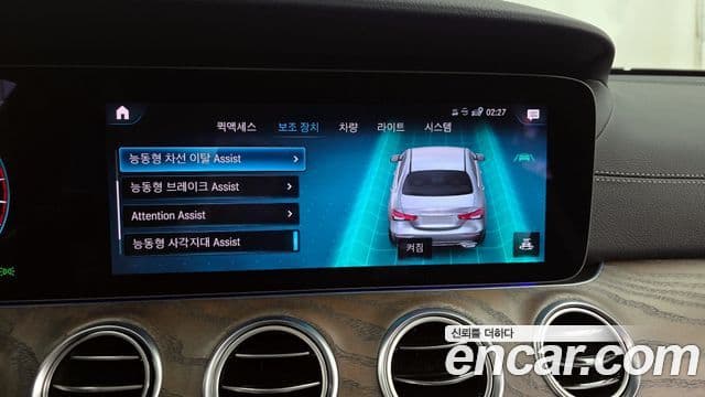 Mercedes-Benz E-Class 2021 — Şəkil 16/20