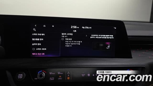 Kia K8 2023 — ფოტო 16/20