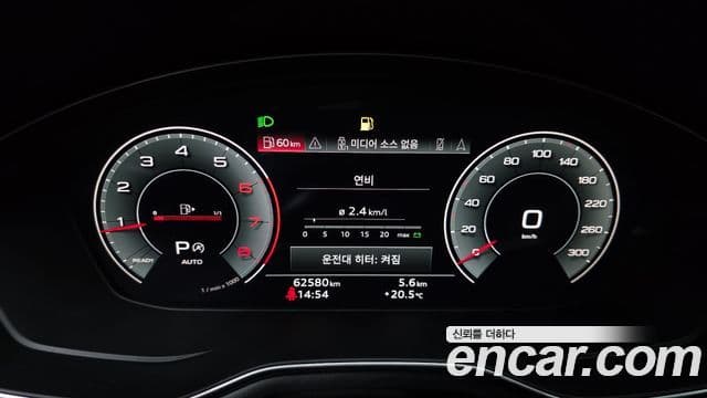 Audi A5 2023 — ფოტო 8/20