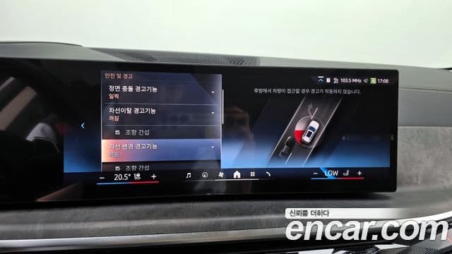 BMW X5 2025 — ფოტო 16/20