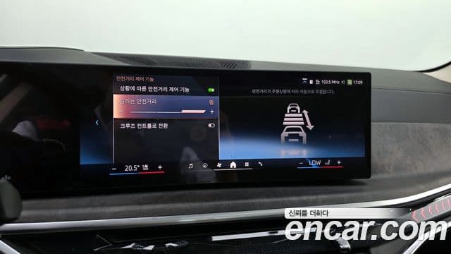 BMW X5 2025 — Photo 13/36