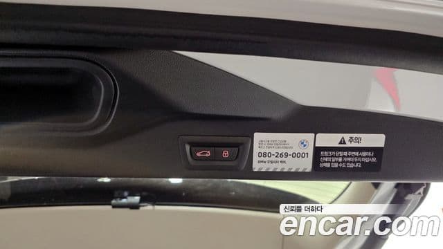 BMW X5 2025 — Photo 26/36
