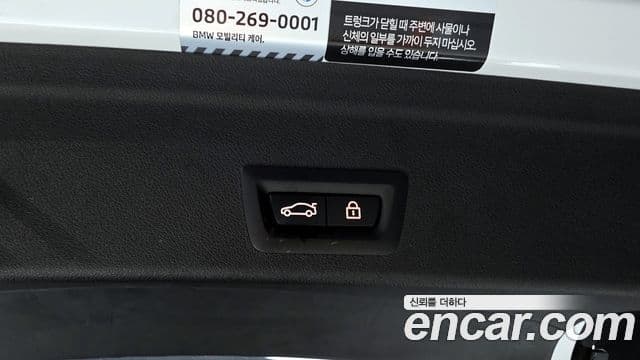 BMW X6 2022 — Photo 15/34