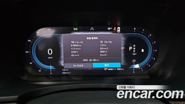 Volvo S90 2022 — ფოტო 7/20