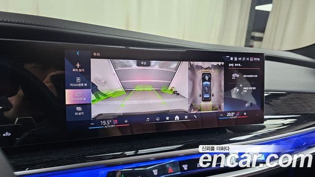 BMW 7 Series 2025 — Photo 19/33