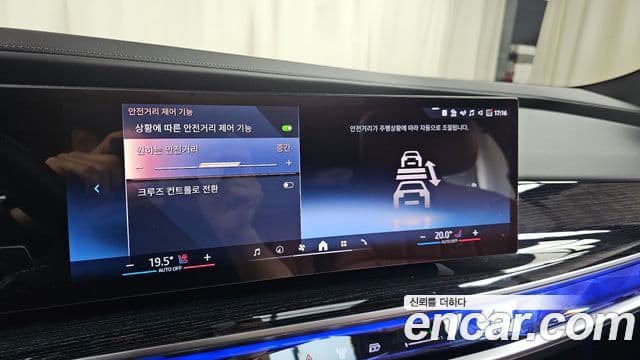 BMW 7 Series 2025 — Photo 21/33