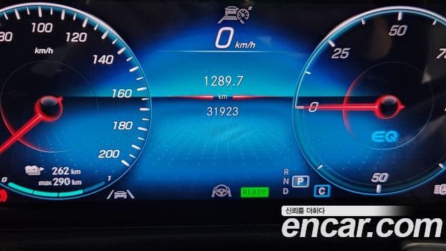 Mercedes-Benz EQB 2023 — ფოტო 10/20