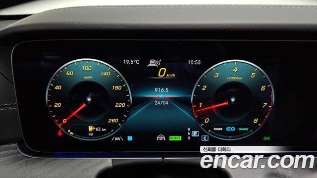 Mercedes-Benz E-Class 2023 — Şəkil 8/20