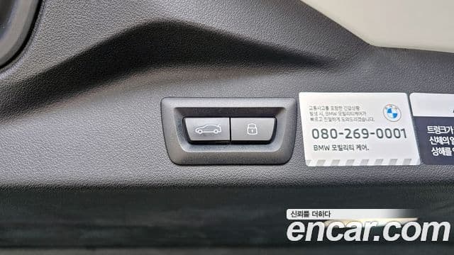 BMW X5 2025 — Photo 7/34