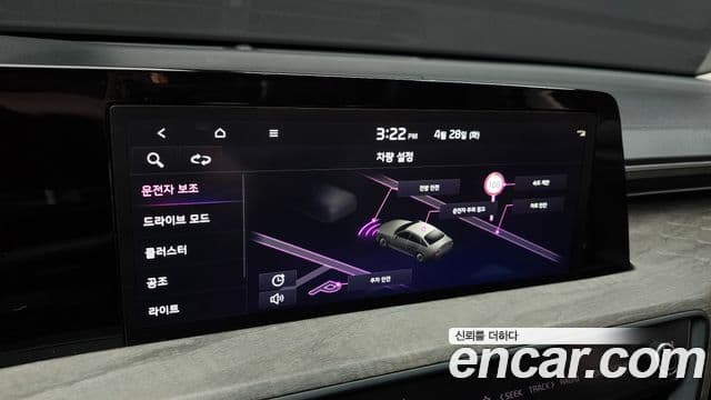 Kia K8 2021 — Şəkil 15/20