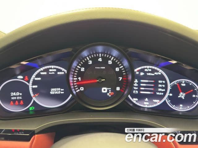 Porsche Cayenne 2023 — Photo 10/20