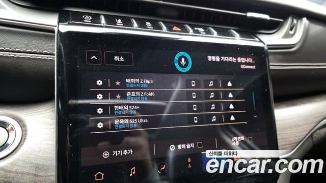 Jeep Grand Cherokee 2023 — Photo 3/33