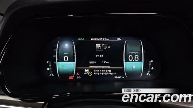 Kia Mohave The Master 2020 — Şəkil 8/20