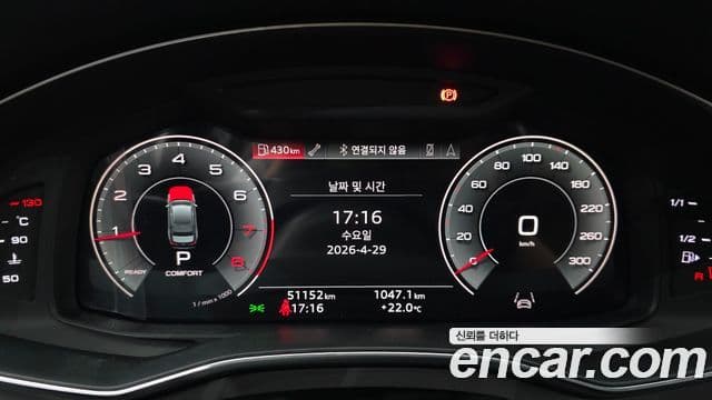 Audi A6 2022 — Şəkil 8/20