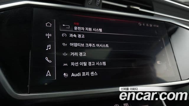 Audi A6 2022 — Şəkil 17/20