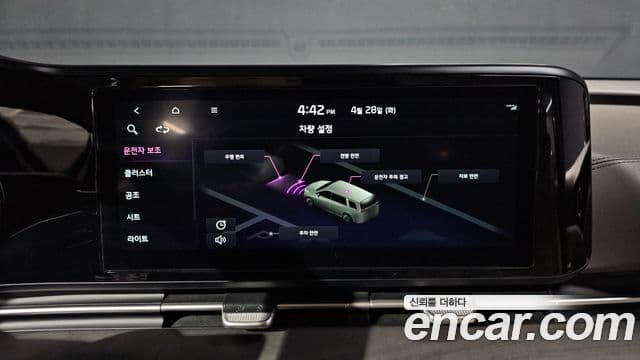 Kia Carnival 2022 — Şəkil 15/20
