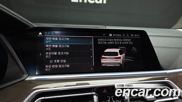 BMW X5 2022 — Photo 12/34