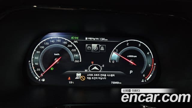 Kia Mohave The Master 2023 — Şəkil 8/20