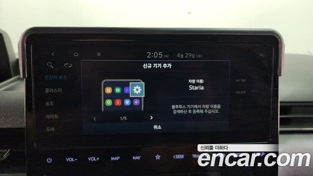 Hyundai Staria 2023 — ფოტო 8/34