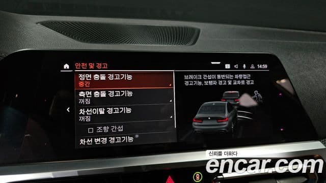 BMW 3 Series 2019 — Şəkil 15/20