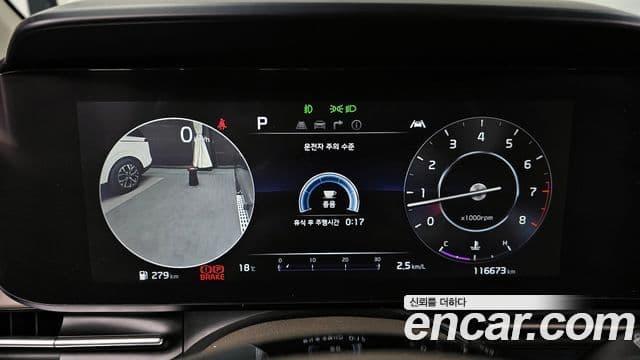 Kia Carnival 2021 — ფოტო 8/20
