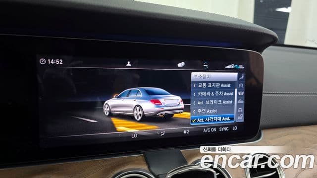 Mercedes-Benz E-Class 2020 — ფოტო 16/20