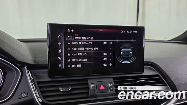 Audi Q5 2022 — Şəkil 16/20