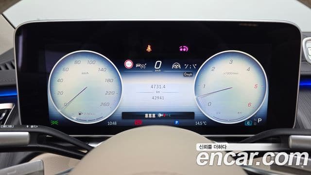 Mercedes-Benz S-Class 2024 — ფოტო 8/20