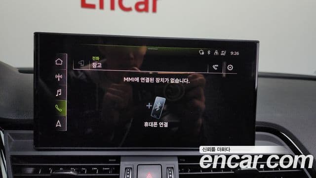 Audi Q5 2022 — Photo 21/34