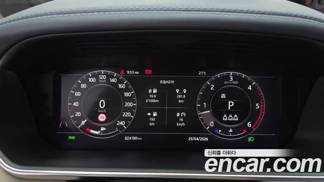 Land Rover Range Rover 2021 — ფოტო 19/20