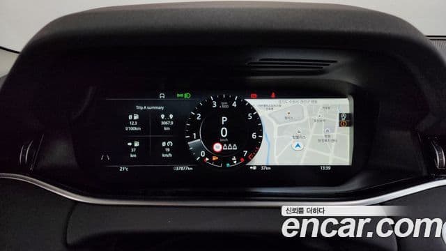 Land Rover Range Rover Evoque 2022 — Şəkil 8/20