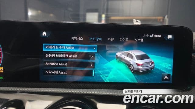 Mercedes-Benz A-Class 2021 — Şəkil 14/20
