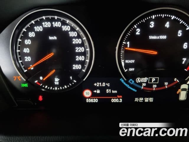BMW X1 2022 — Şəkil 14/19