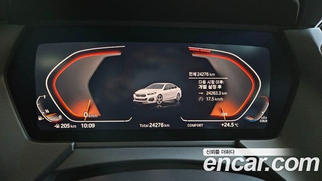 BMW 2 Series Gran Coupe 2022 — Şəkil 7/20
