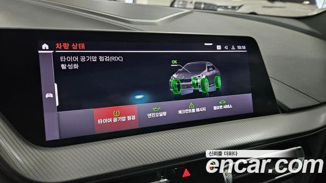 BMW 2 Series Gran Coupe 2022 — Şəkil 16/20