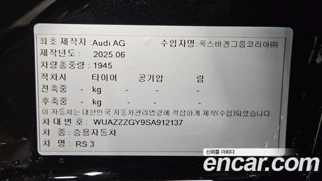 Audi A3 2025 — ფოტო 19/20