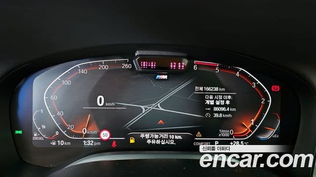 BMW 7 Series 2020 — ფოტო 5/20