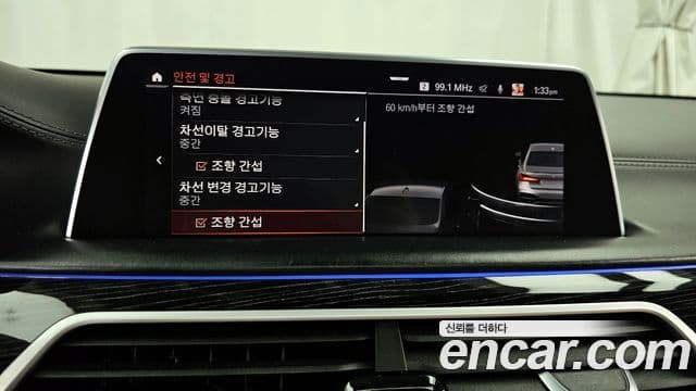 BMW 7 Series 2020 — ფოტო 16/20
