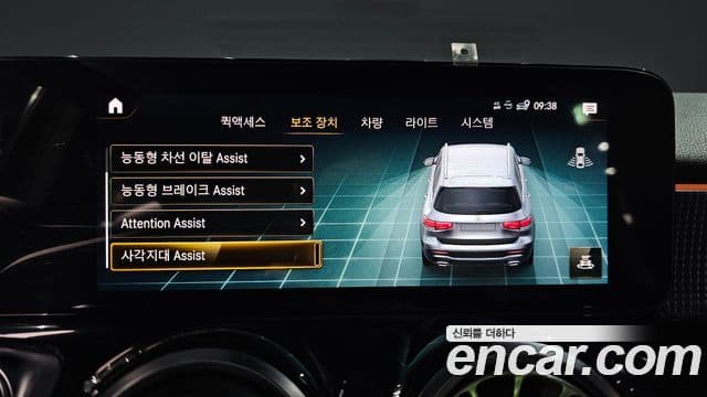 Mercedes-Benz GLB-Class 2021 — Şəkil 16/20