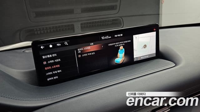 Genesis GV80 2020 — Şəkil 19/20
