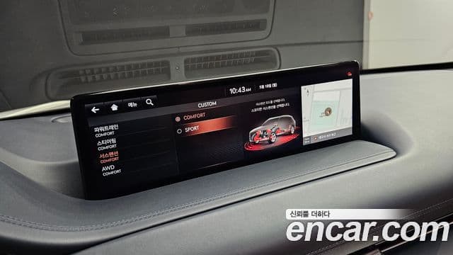 Genesis GV80 2020 — Şəkil 20/20