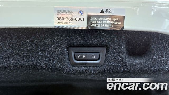 BMW 5 Series 2024 — Photo 30/33